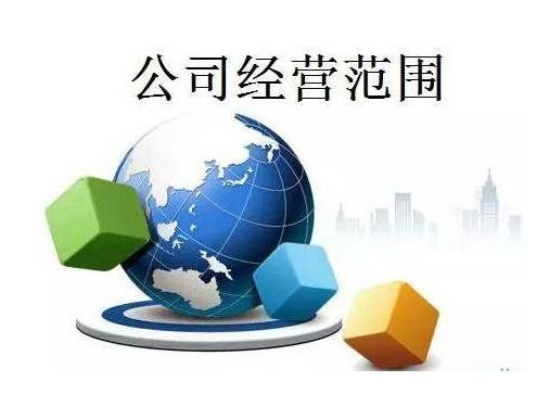 餐飲企業管理執照的適用范圍解析 能否用于開設酒吧、咖啡廳及管理咨詢？